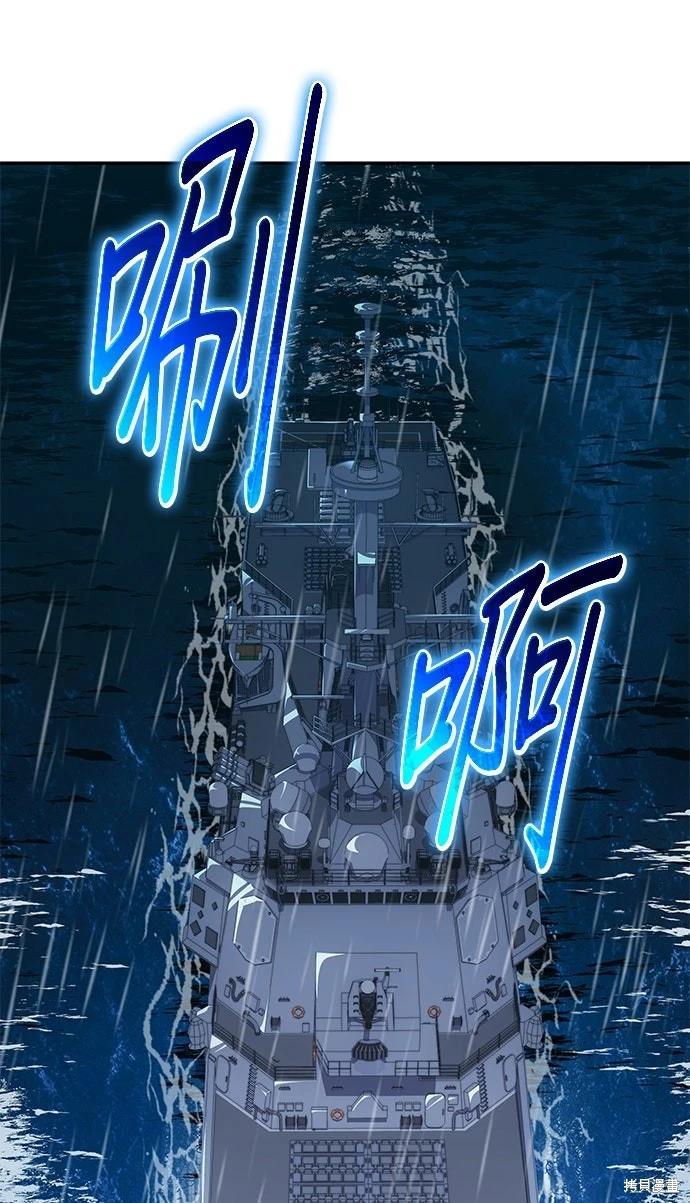 第 93 页
