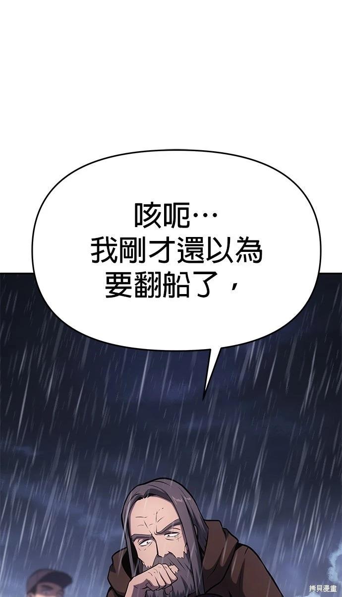 第 95 页