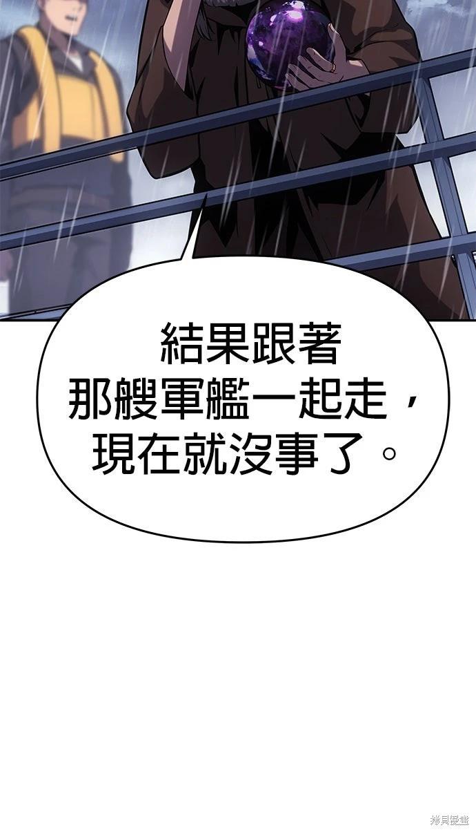 第 96 页