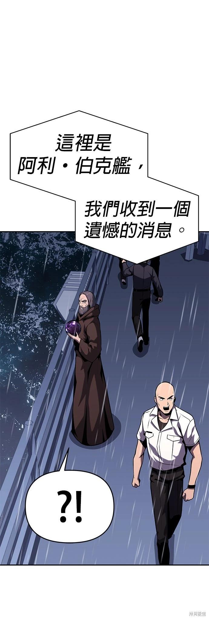 第 99 页