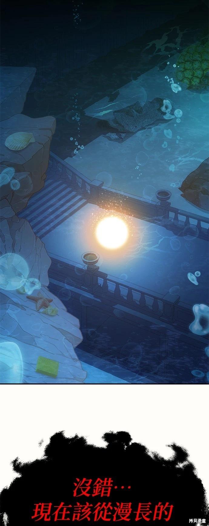 第 81 页