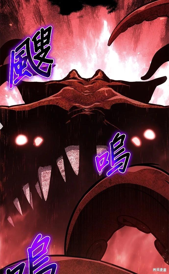 第 86 页