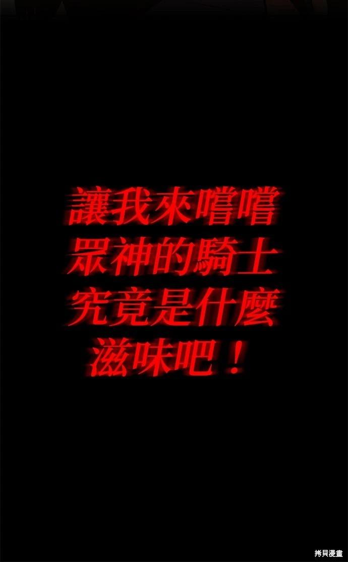 第 88 页