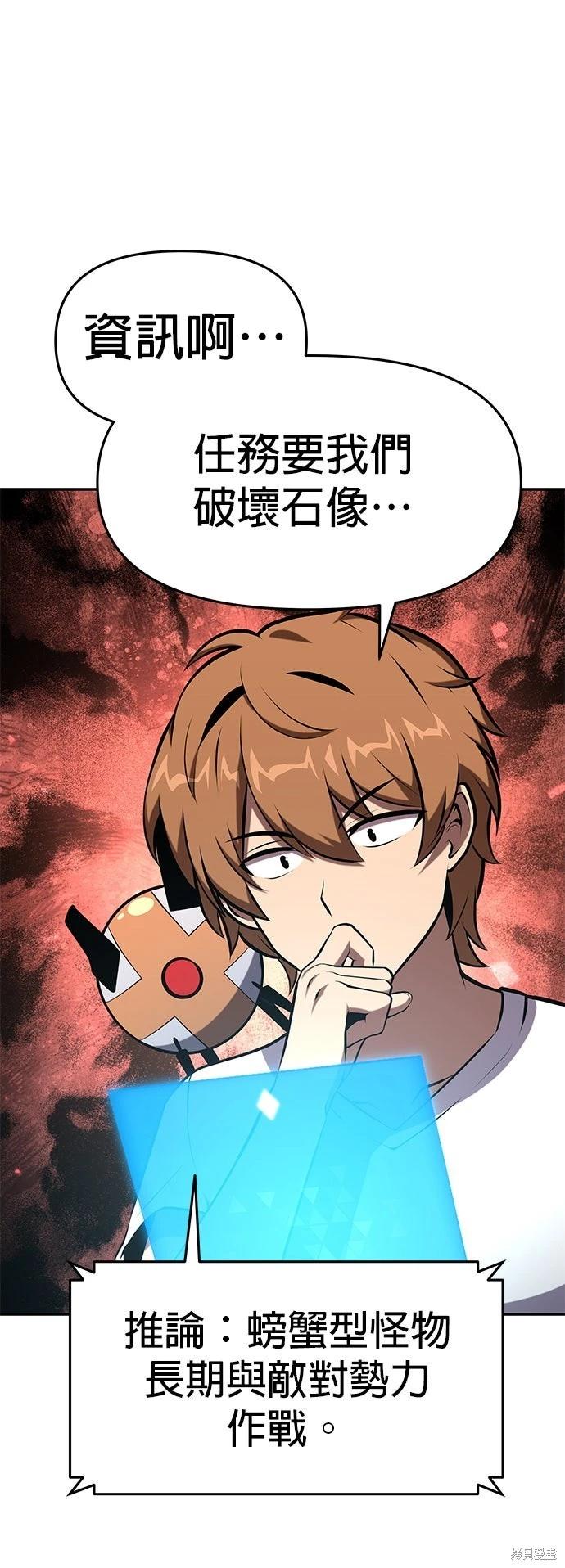 第 53 页