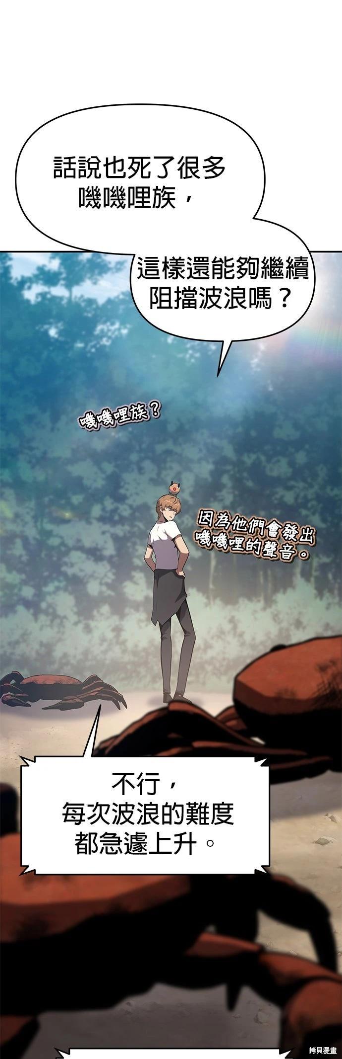 第 56 页