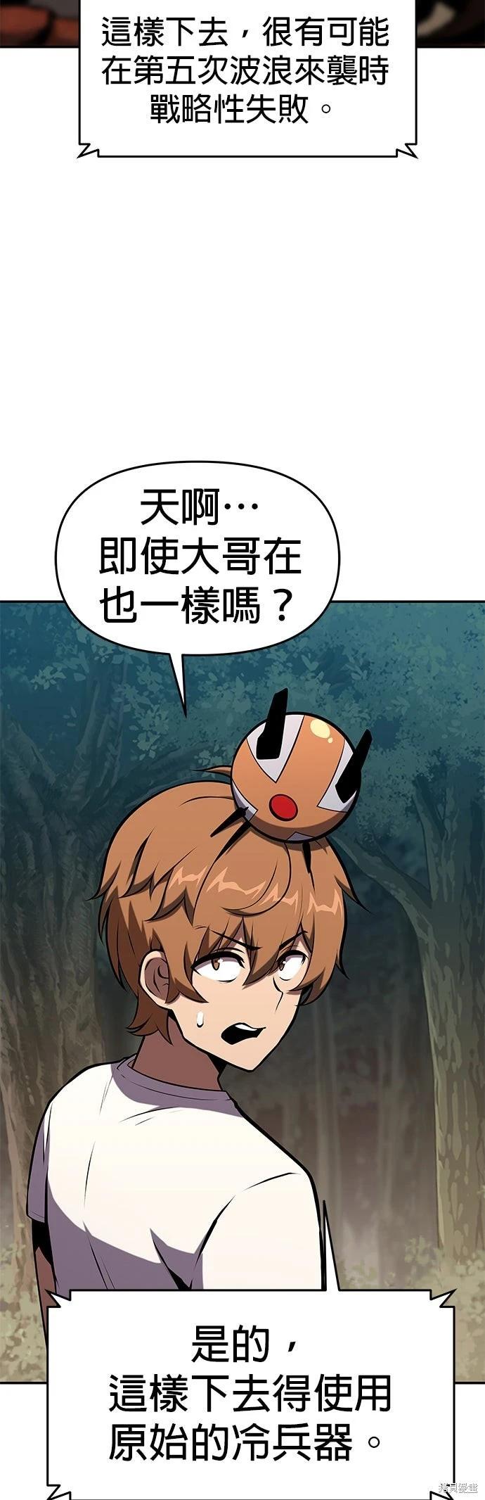 第 57 页
