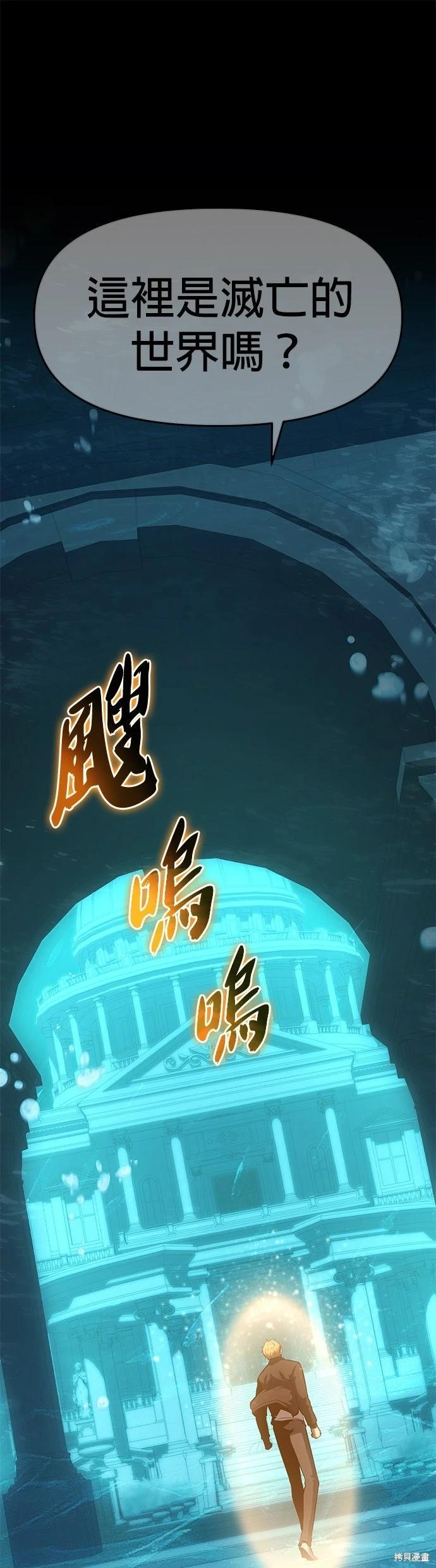 第 73 页