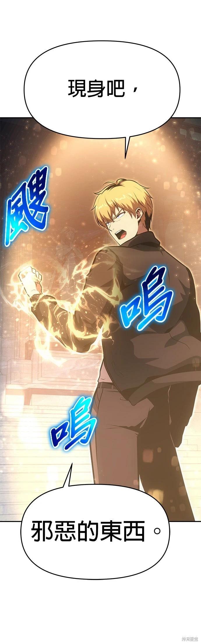 第 77 页