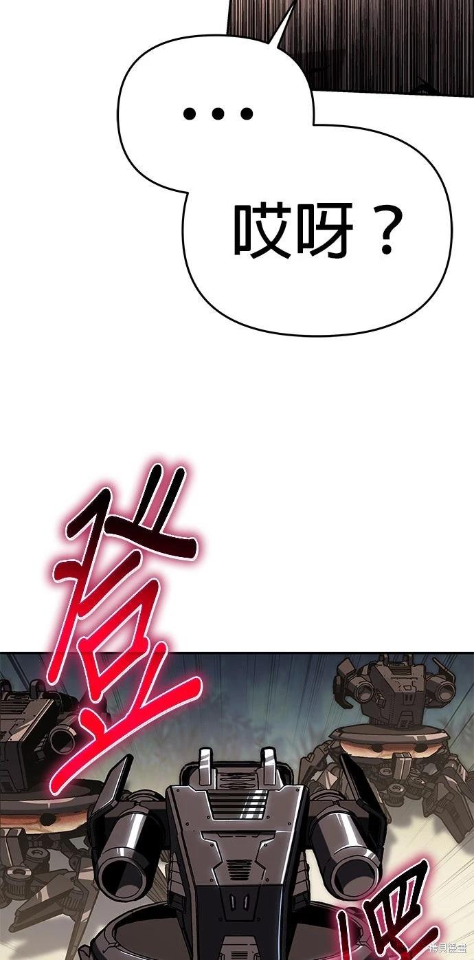 第 67 页