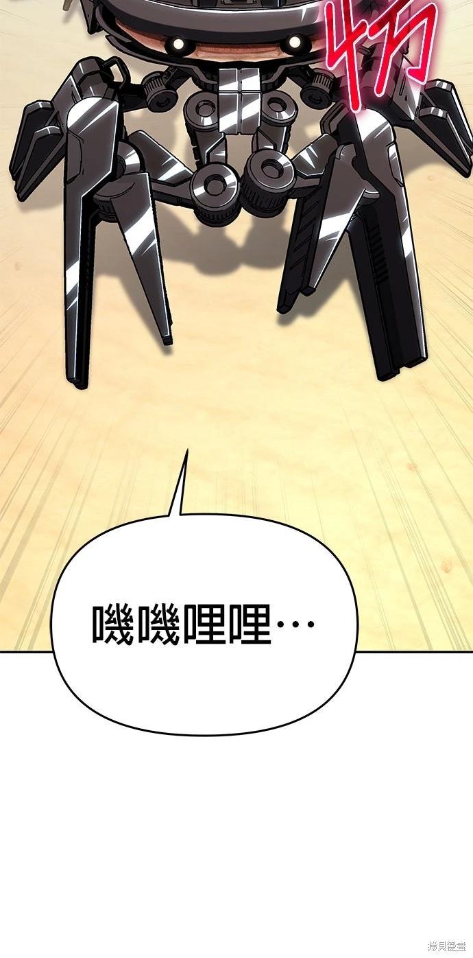 第 68 页