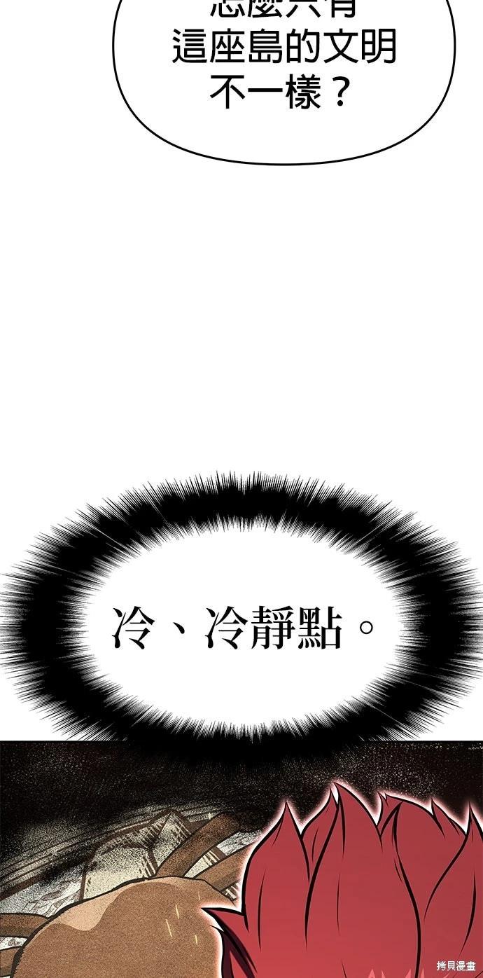 第 70 页