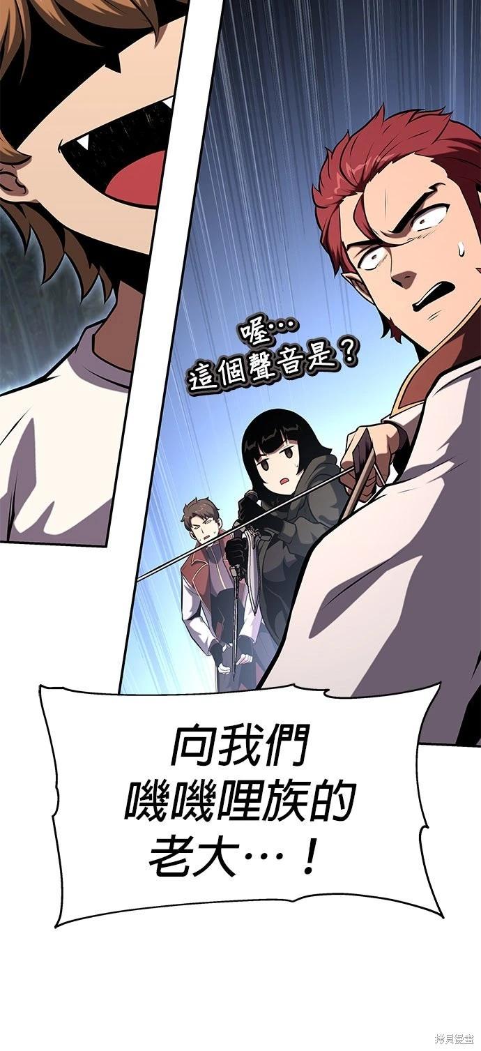 第 83 页