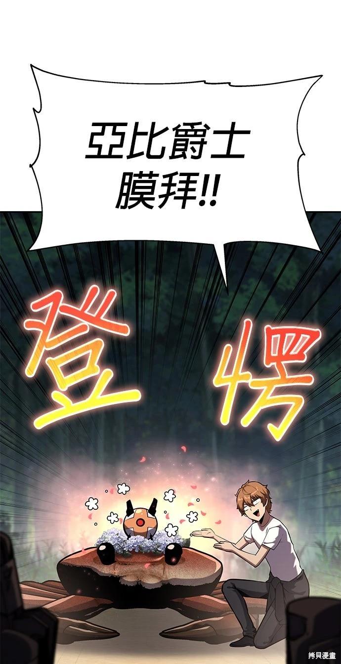 第 84 页
