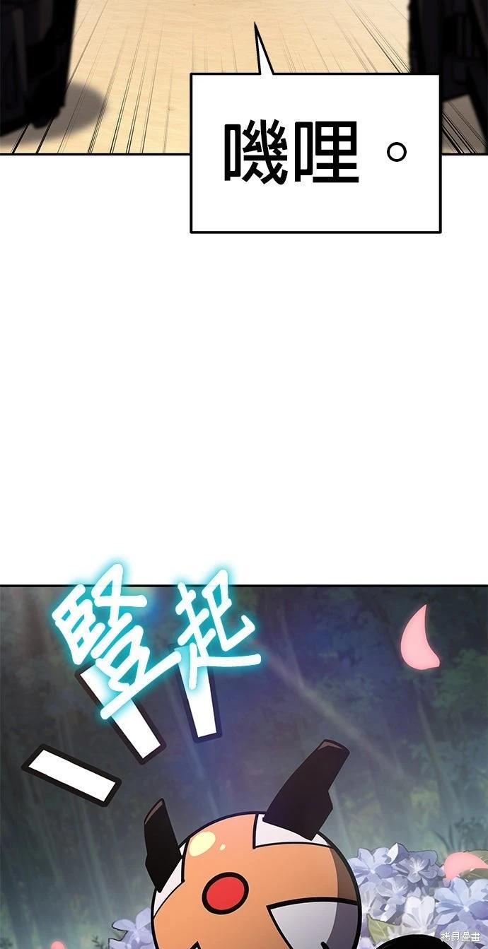 第 85 页