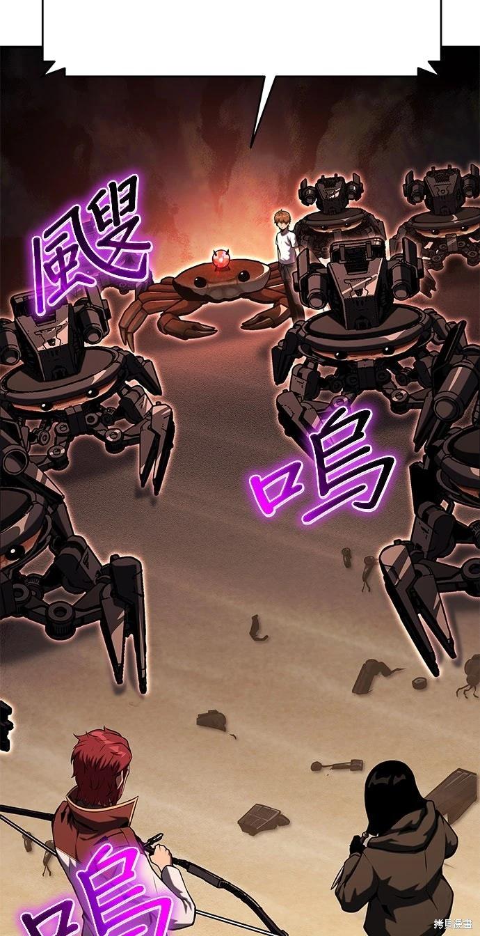第 87 页