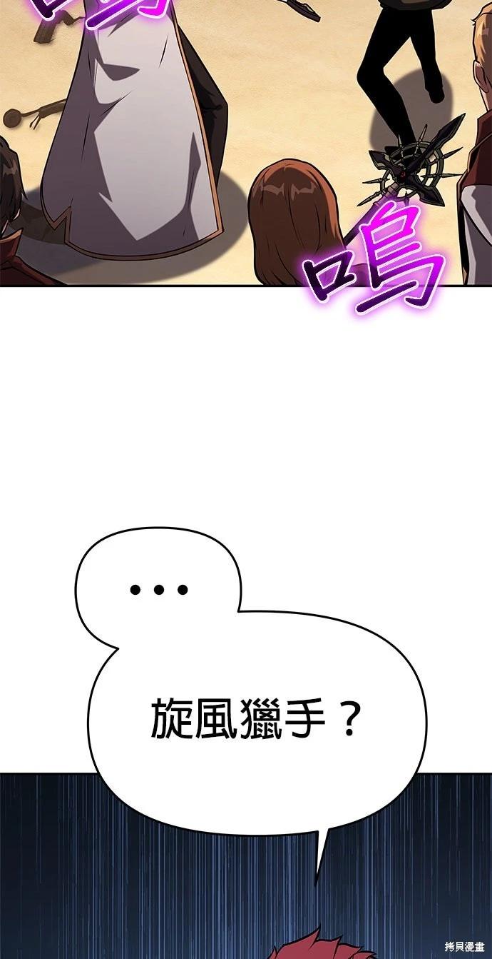 第 88 页