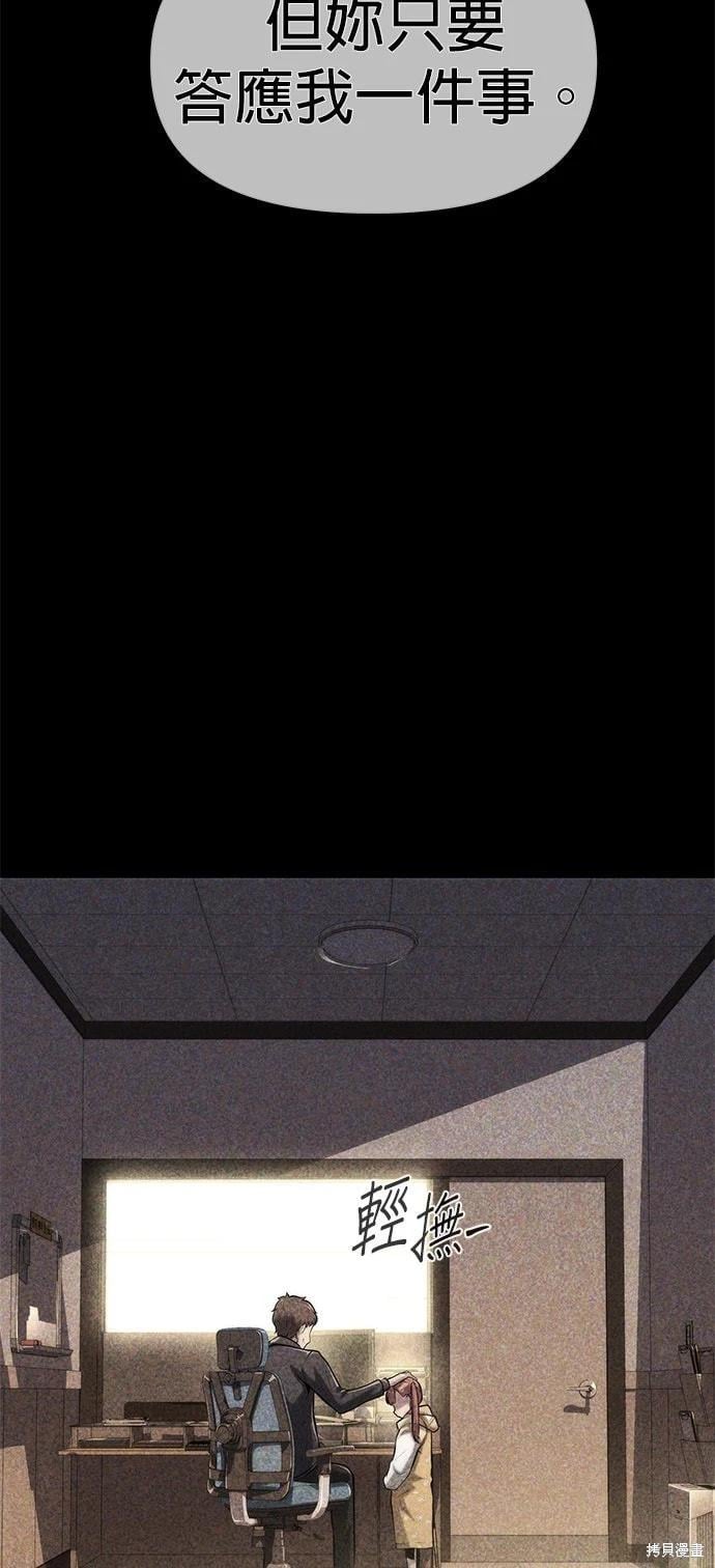 第 76 页