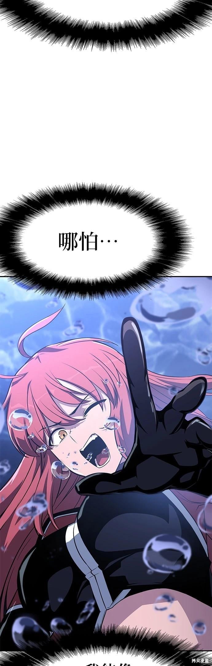第 80 页