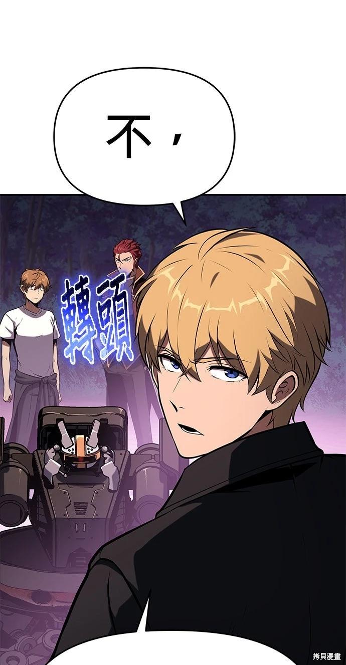第 65 页