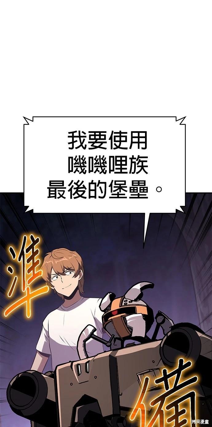 第 72 页