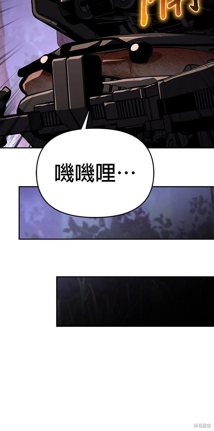 第 73 页