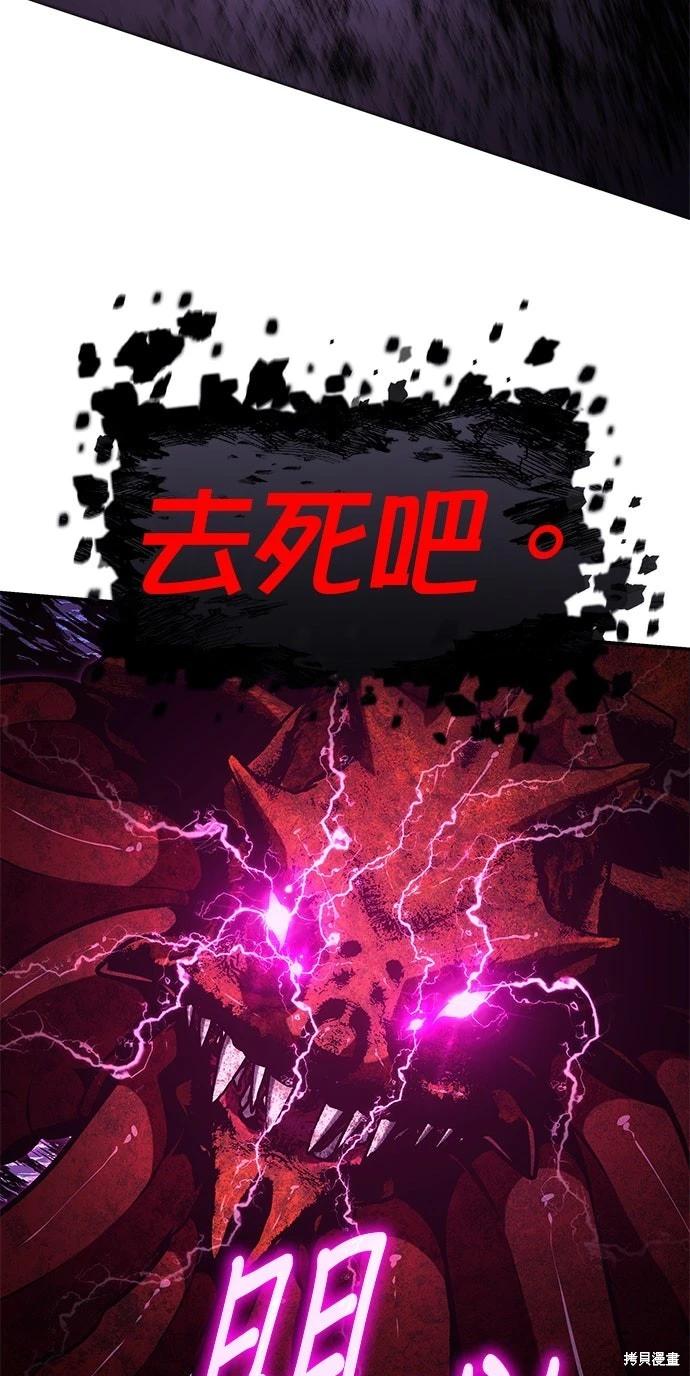 第 87 页