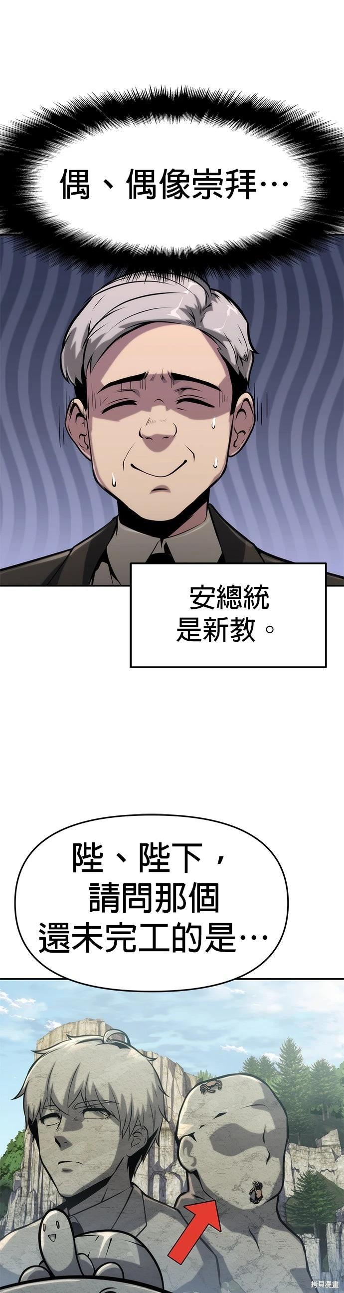 第 42 页