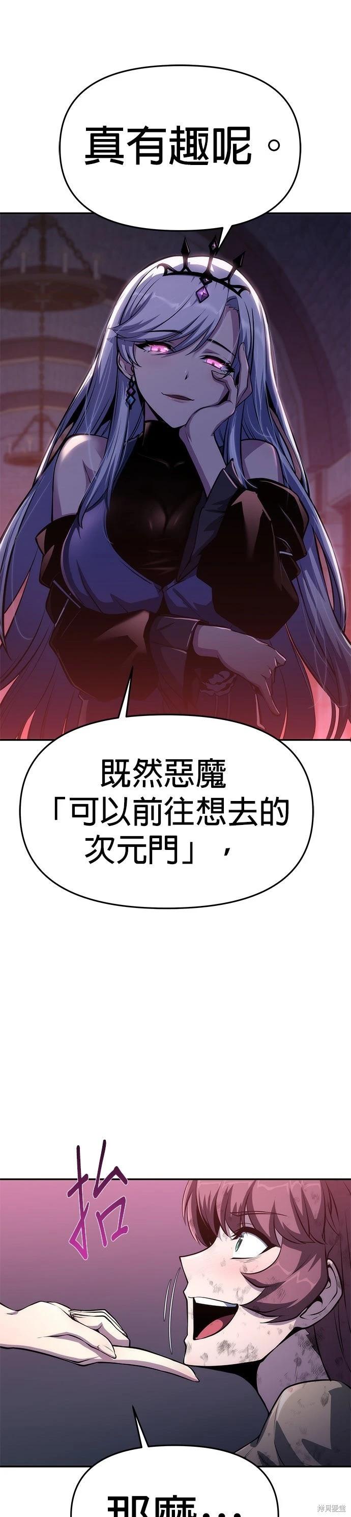 第 82 页