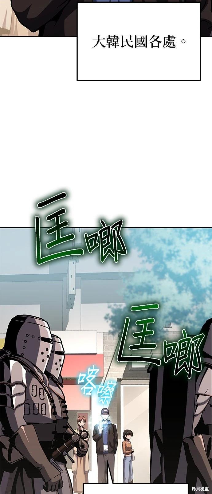 第 70 页