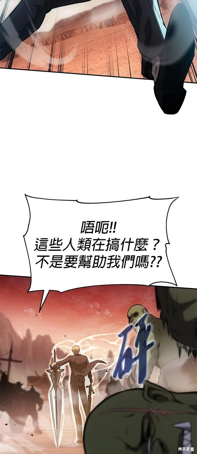 第 80 页