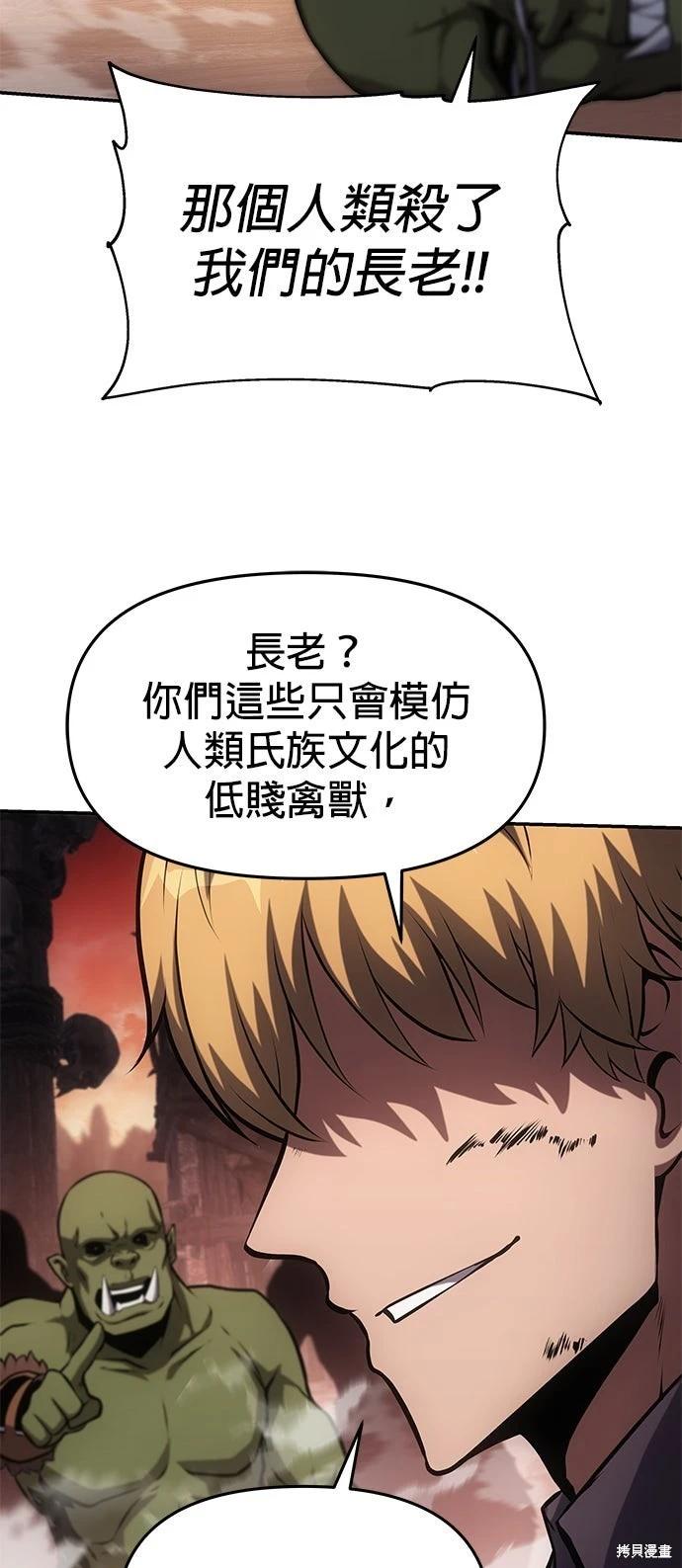 第 81 页