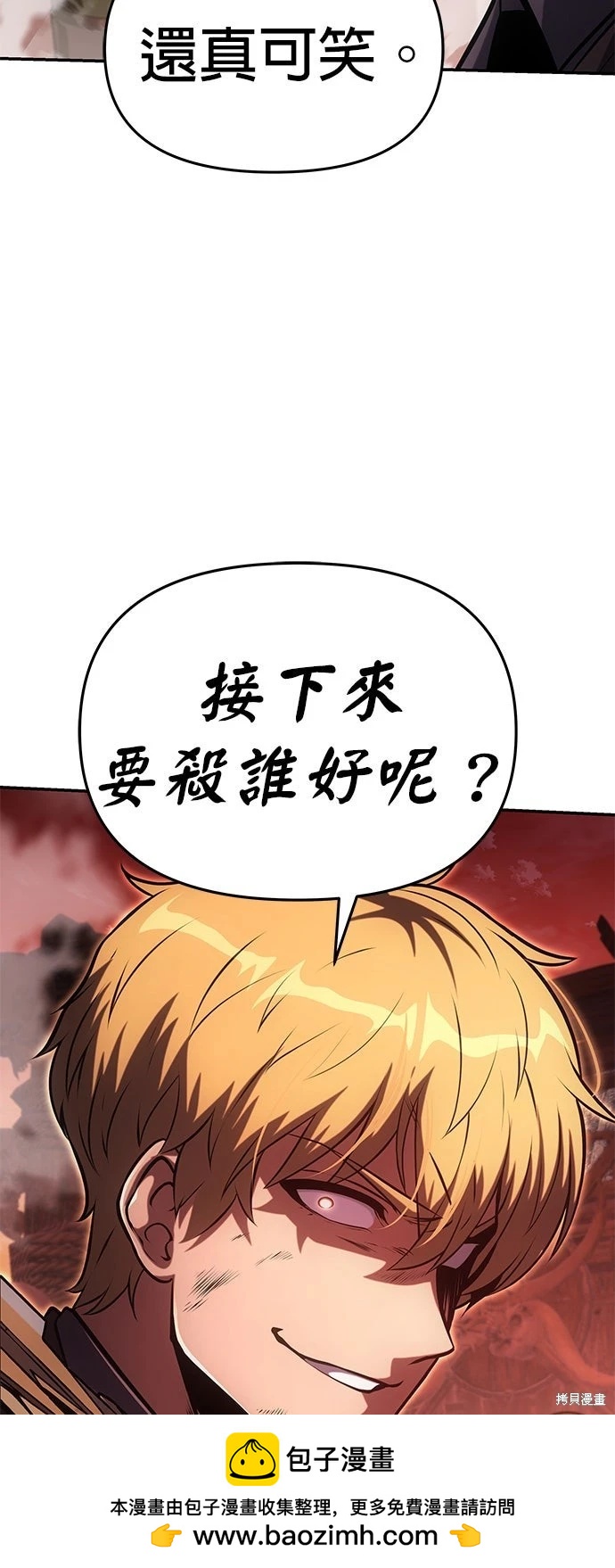 第 82 页