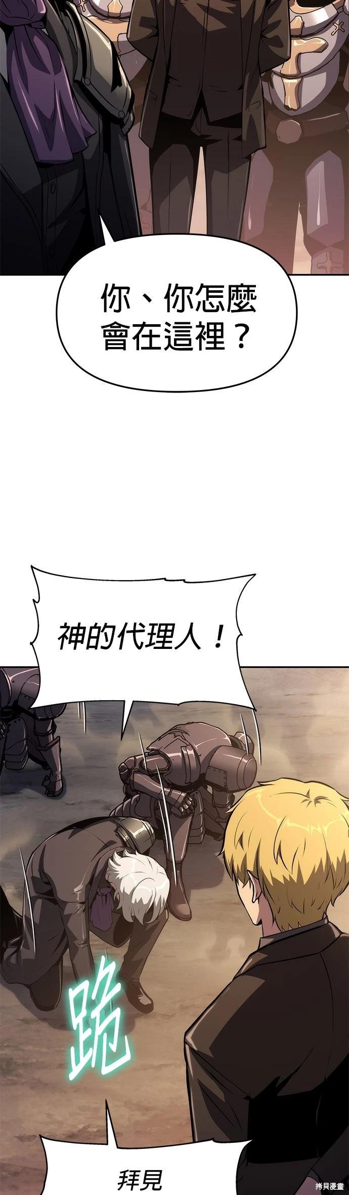 第 51 页