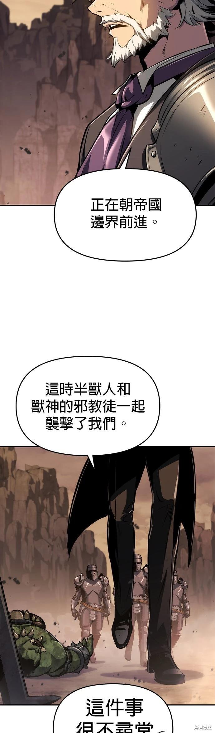 第 57 页