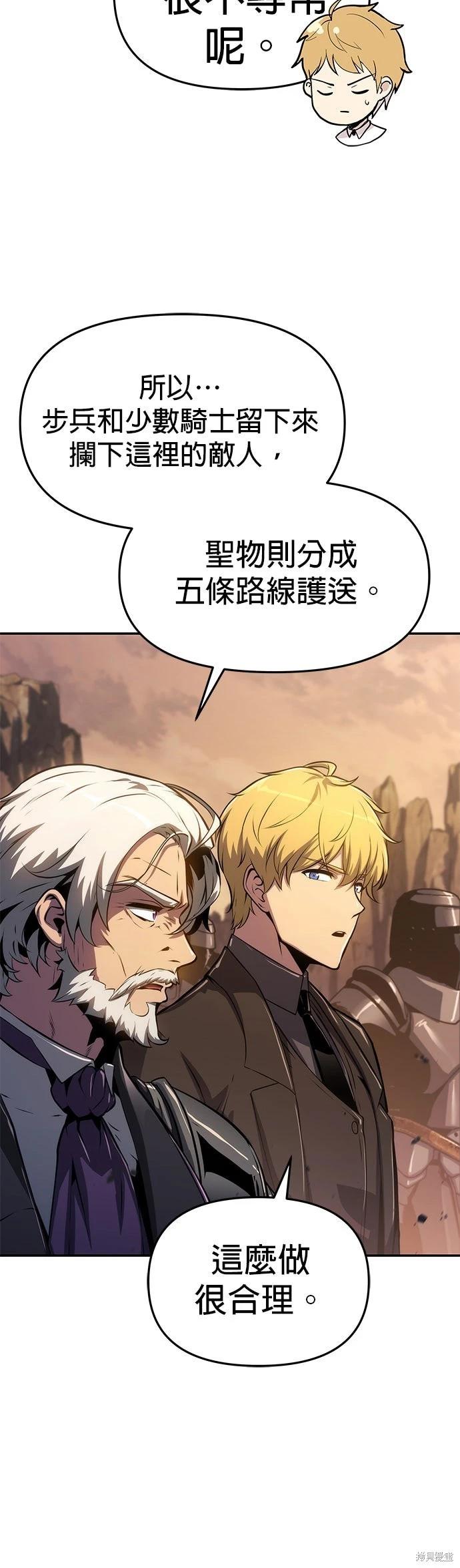 第 58 页