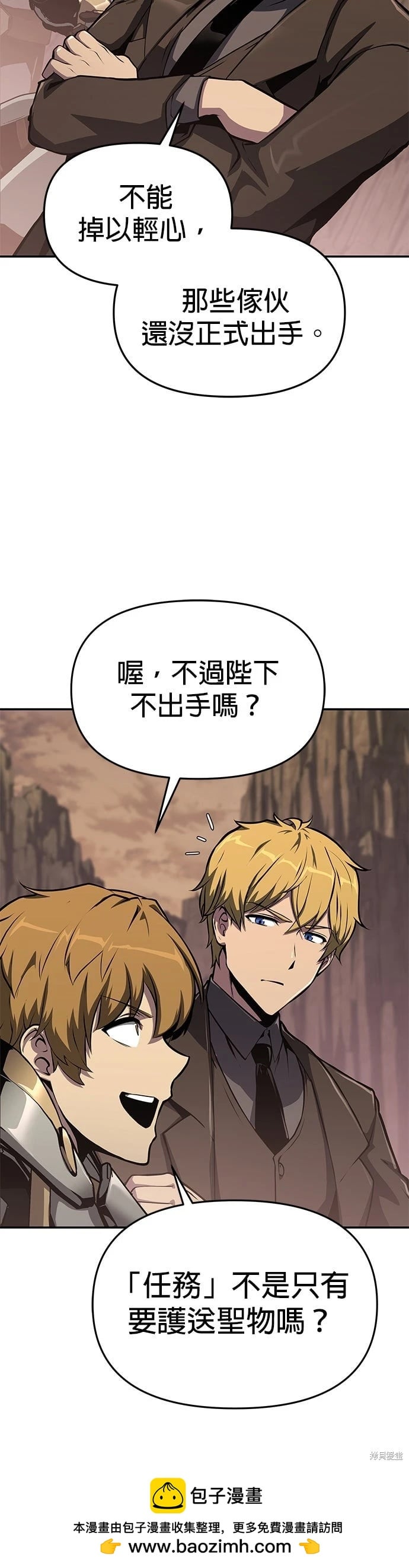 第 50 页