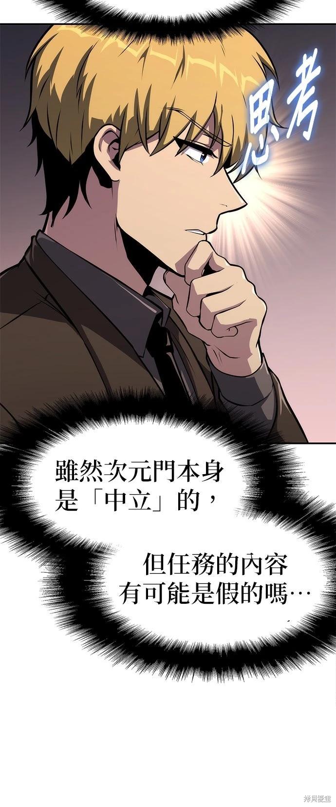 第 58 页