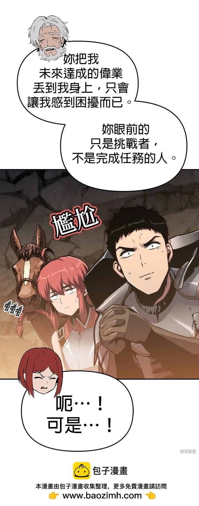 第 50 页