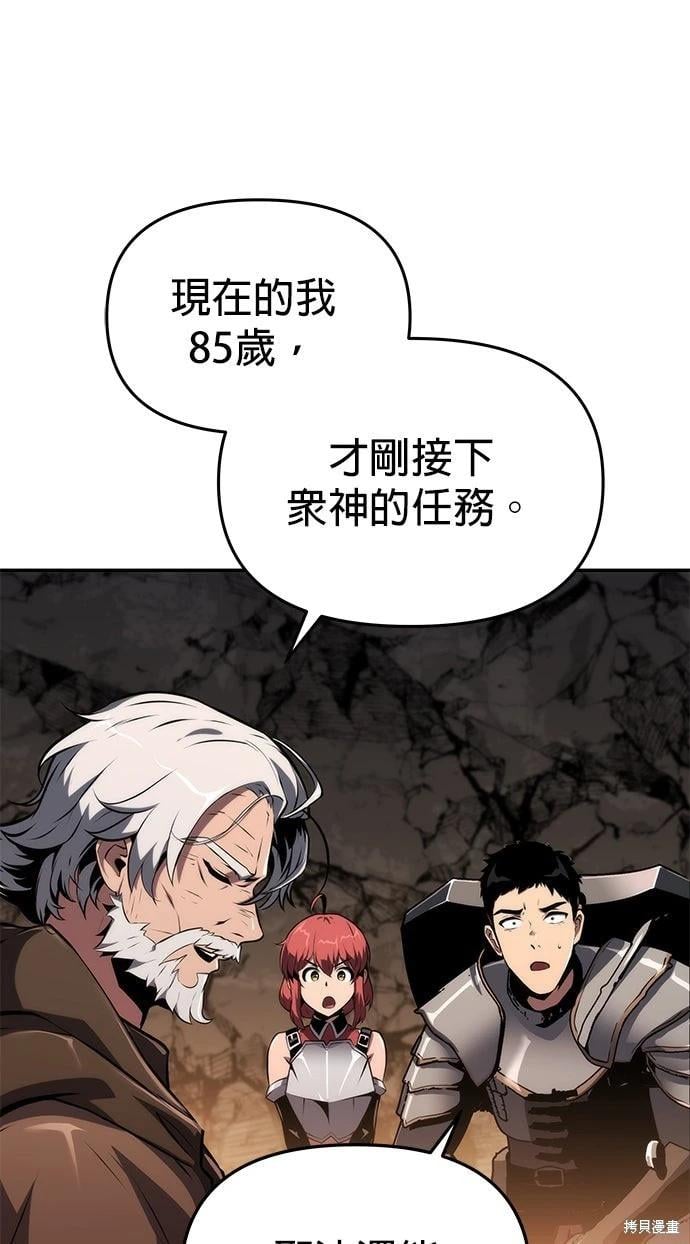 第 58 页