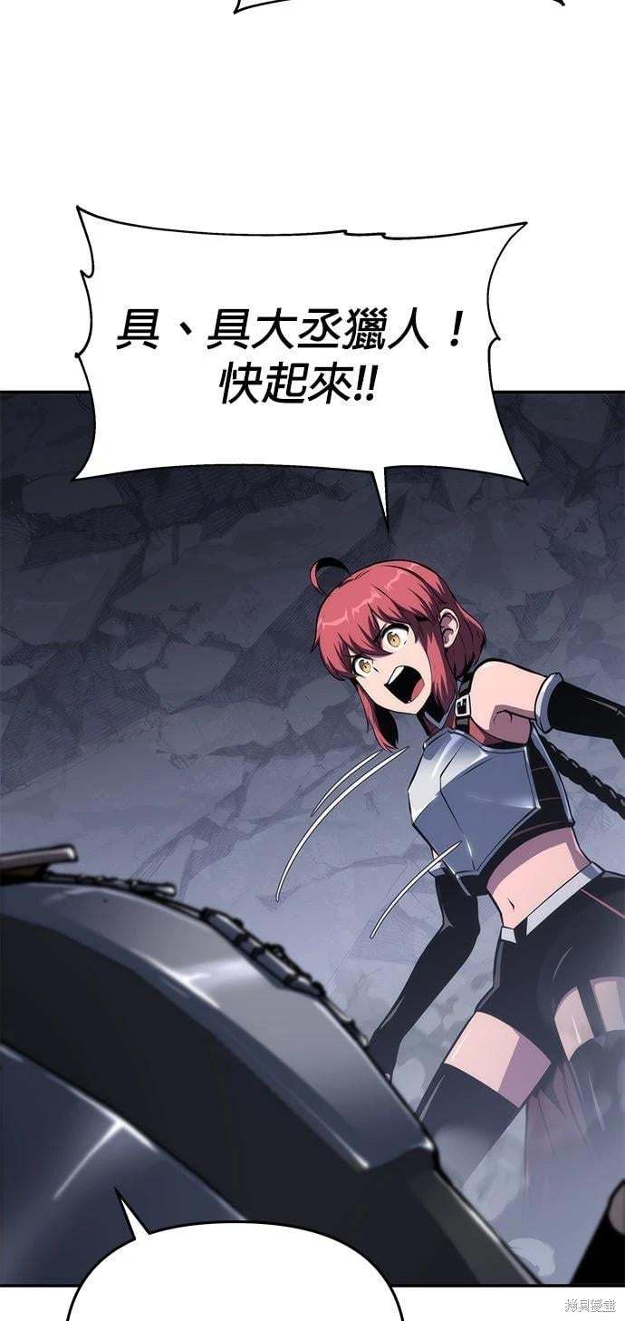 第 74 页
