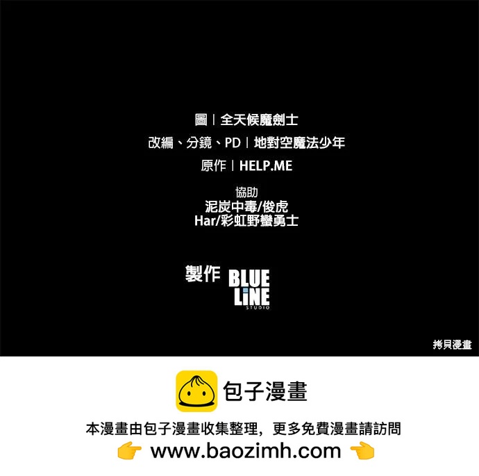 第 77 页