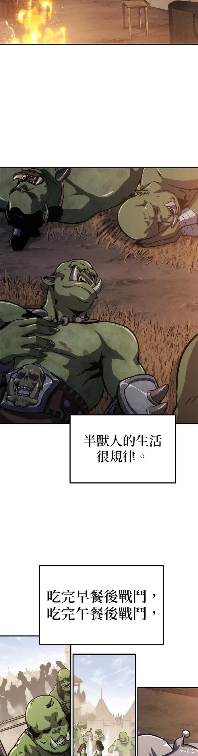 第 54 页