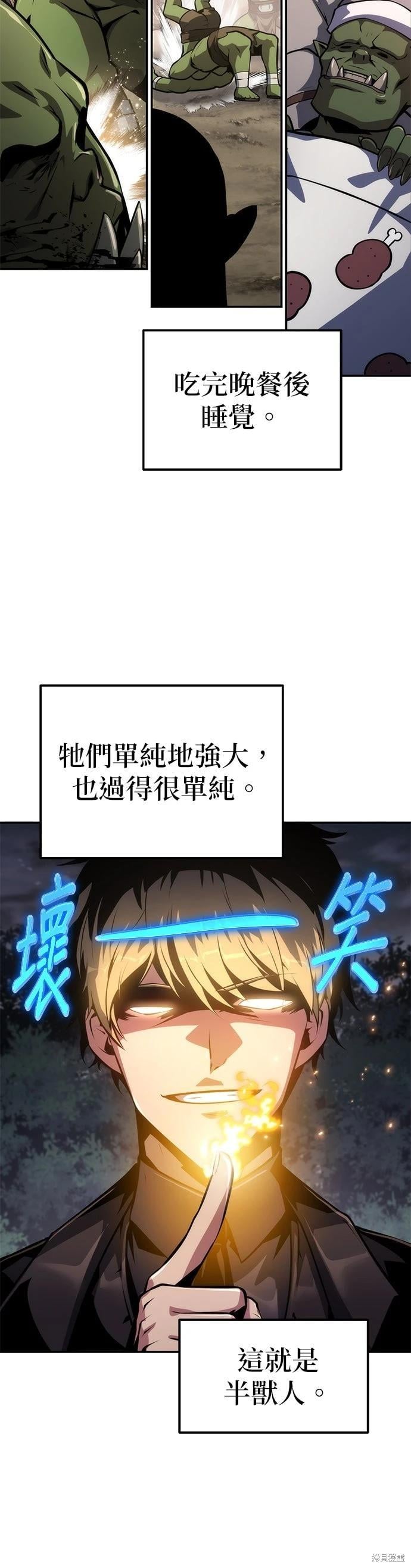 第 55 页