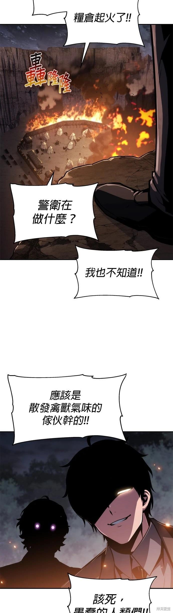 第 57 页