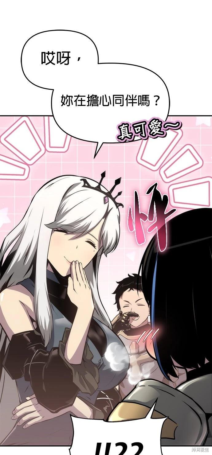 第 53 页