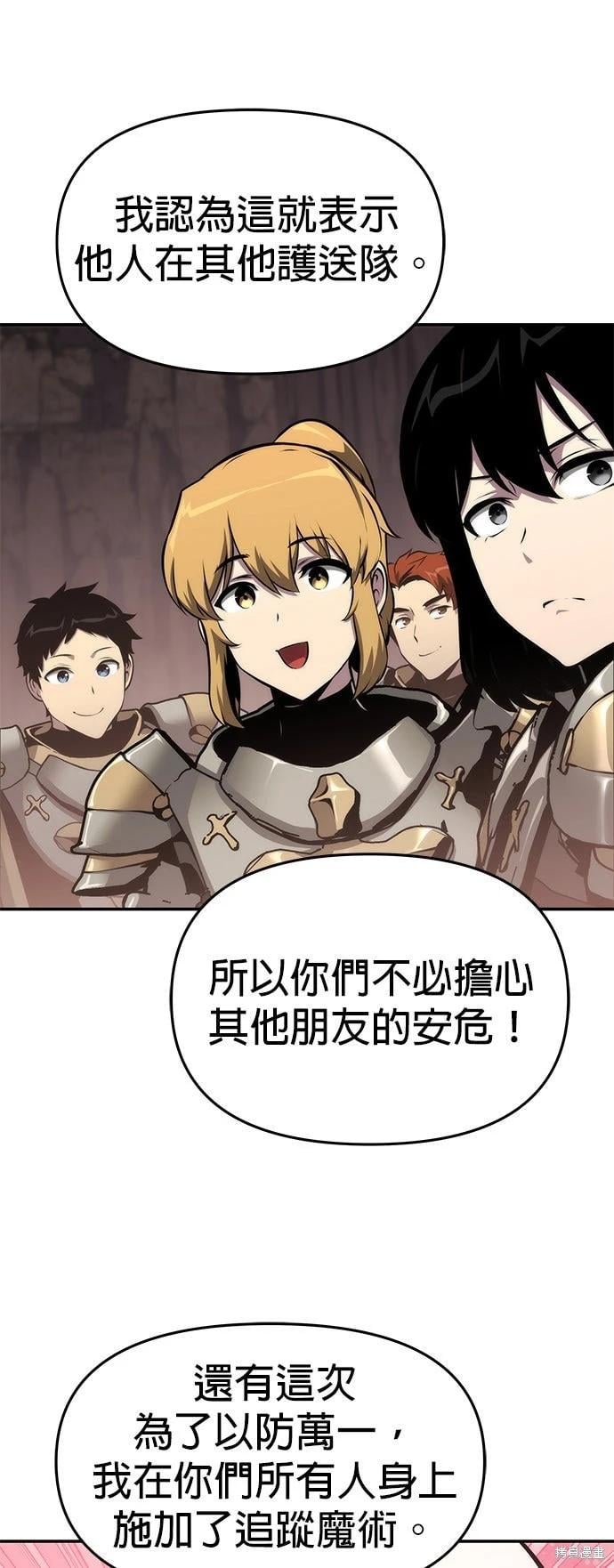第 56 页