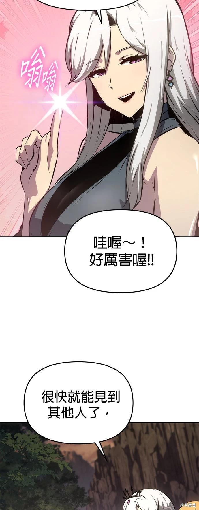 第 57 页