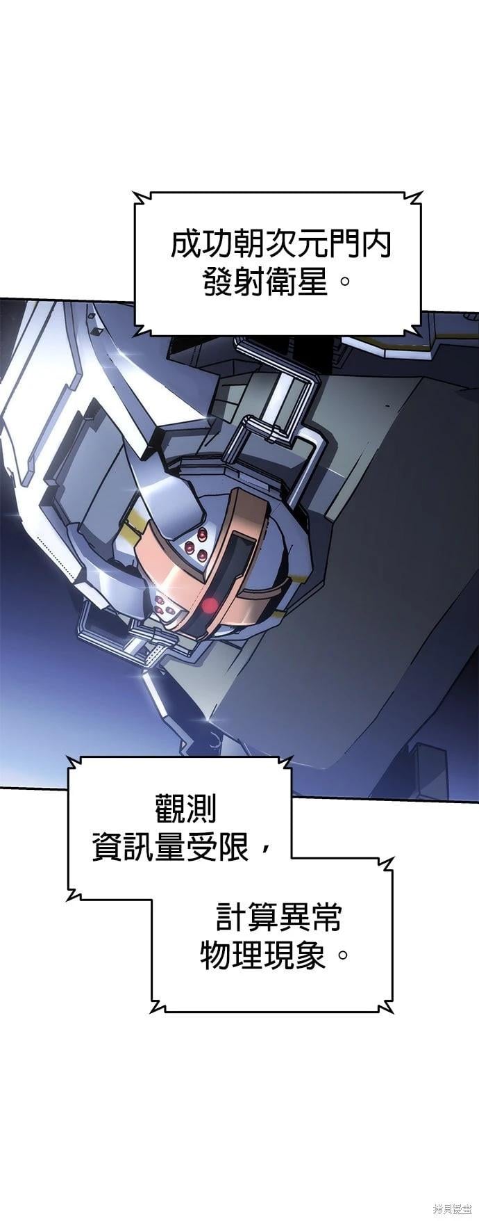 第 72 页