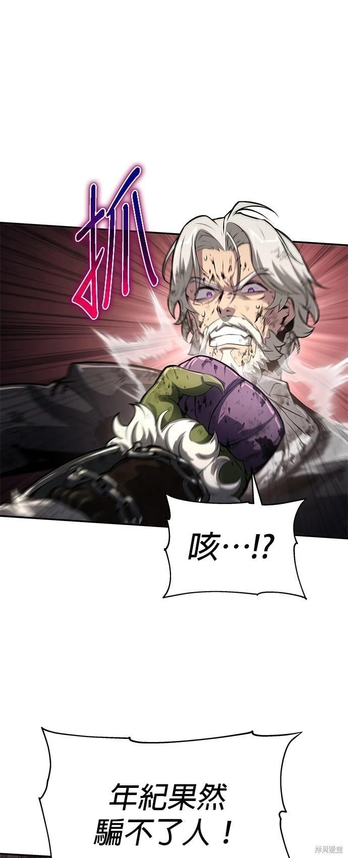 第 66 页