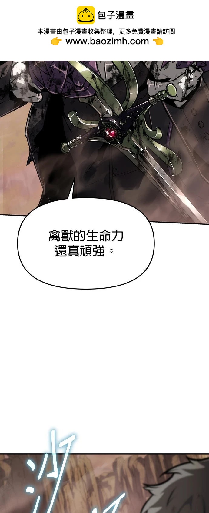 第 76 页